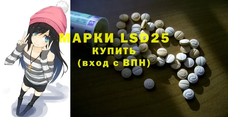 LSD-25 экстази ecstasy  OMG вход  Уржум 