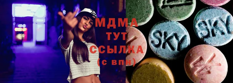 МДМА Molly  наркошоп  Уржум 